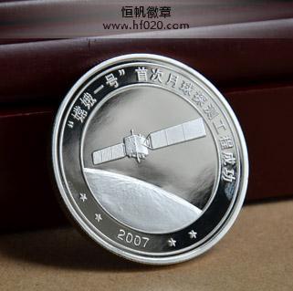 嫦娥一號衛(wèi)星首次探月工程