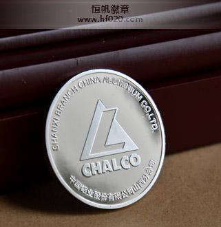 中國鋁業(yè)公司