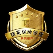 2011年1月  東風(fēng)日產(chǎn)汽車公司銷售精英金質(zhì)獎(jiǎng)?wù)露ㄖ? title=
