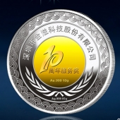 2014年3月：深圳金溢公司十周年慶制作銀鑲金紀(jì)念幣