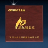 2014年3月：深圳金溢科技公司周年慶典制作純銀包金紀(jì)念幣