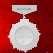 2013年4月：定制廣鐵集團(tuán)運(yùn)調(diào)系統(tǒng)工程竣工定制紀(jì)念銀章