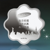 2014年4月：定做三星公司純銀紀(jì)念章訂制純銀紀(jì)念幣