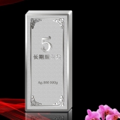 2013年12月：廣東百斯盾加工定制銀條生產(chǎn)鑄造銀條定做