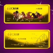 2014年6月：金條加工廠生產(chǎn)制作廣東萬銀金條制造