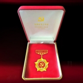 2016年6月制作　中共漢濱區(qū)委優(yōu)秀黨務工作者勛章制作