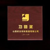 2017年3月　山西定制　宏達(dá)鋼鐵集團(tuán)定制功勛人物純金獎(jiǎng)牌