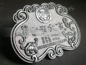 五糧液公司10周年純錫獎(jiǎng)牌,高檔獎(jiǎng)牌,純錫獎(jiǎng)碟獎(jiǎng)品