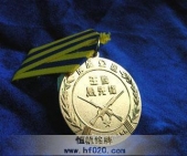 思源優(yōu)秀員工獎?wù)驴棊渍?織帶獎?wù)?織帶胸章,織帶徽章