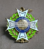 亞太國際廚星勛章,廚師獎(jiǎng)?wù)?廚師獎(jiǎng)牌,廚師金牌