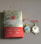 沈陽軍區(qū)二等功勛章,二等功獎?wù)?一等功軍功章,一等功勛功章