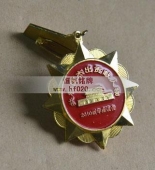 杰出貢獻(xiàn)人物獎(jiǎng)牌,杰出貢獻(xiàn)人物獎(jiǎng)?wù)?杰出貢獻(xiàn)人物勛章