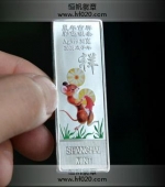 招商銀行純銀紀(jì)念條,純銀紀(jì)念銀條,純銀紀(jì)念章