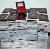 中鐵公司工程慶典純銀銀條,峻工典禮銀質(zhì)紀(jì)念條