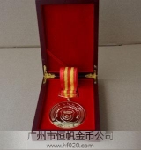 廣東省軍區榮譽勛章,金質獎章,金質勛章,紀念獎章