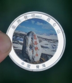 藏羚羊中國(guó)西部紀(jì)念章制作,銀質(zhì)紀(jì)念章定做