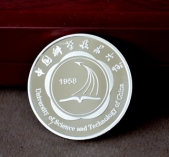 中國(guó)科學(xué)技術(shù)大學(xué)職工老干部離退休贈(zèng)送純銀紀(jì)念章定制