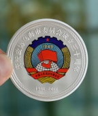 慶祝內(nèi)蒙古烏海市政協(xié)成立30周年紀(jì)念銀幣定制,定做紀(jì)念銀章