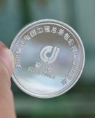 天津城建集團(tuán)成立五周年銀幣定做,銀章定制,加工銀幣