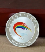 全國水運(yùn)會(huì)紀(jì)念銀幣,運(yùn)動(dòng)會(huì)紀(jì)念章,體育比賽事活動(dòng)紀(jì)念銀幣章