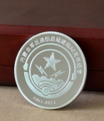 內(nèi)蒙古軍區(qū)通信總站建站50周年純金紀念章,紀念銀章定做
