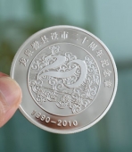 龍泉撤縣設市20周年紀念章,純銀紀念銀章定做