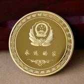 新疆公安邊防總隊(duì)純金金幣,金質(zhì)紀(jì)念幣,純金紀(jì)念幣