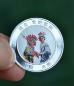 龍游婺劇純銀紀(jì)念銀章,定做純銀紀(jì)念銀幣,定做金銀章