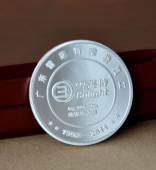 廣東雪萊特公司年會(huì)慶典紀(jì)念章,純銀銀章,紀(jì)念銀幣