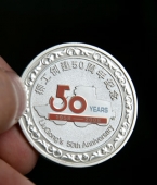 廣西柳工創(chuàng)建50周年紀(jì)念勛章,純銀紀(jì)念章,純銀勛章