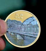 中國海軍蘭州艦紀(jì)念金幣,金幣設(shè)計(jì),金幣制作