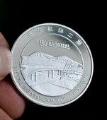 上海浦東機場磁懸浮列車開通慶典紀念銀幣,銀質(zhì)紀念章