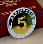 廣東百斯盾優(yōu)秀員工紀(jì)念金牌制作,紀(jì)念幣金幣制作
