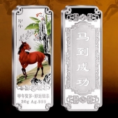馬年賀歲銀條訂購(gòu),馬年賀歲銀條定購(gòu),馬到成功銀條定購(gòu)