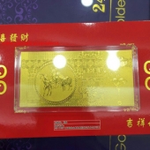 三羊開(kāi)泰金鈔、賀歲紀(jì)念金鈔、小克重純金金鈔