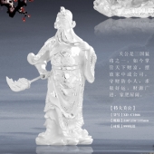 純銀關公像擺件、純銀關公財神像擺件